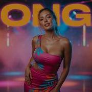 Conga Dance Remix LyraFizz