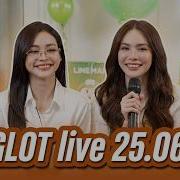 ENGLOT Engfa Waraha Charlotte Austin LINE MAN 25 06 26 Live MULTI SUB Engfawaraha Charlotteaustin
