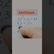 Mathhack Math Mathpuzzle Mathhack Mathstricks Logic