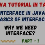 44 Interface In Java In Tamil Why We Need Interface Diff Btw Interface And Abstract Class