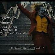 Joker Anime Opening ジョーカー X 東京喰種トーキョーグール OP主題歌
