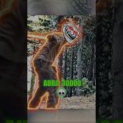 Best Aura Moments