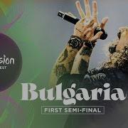 Intelligent Music Project Intention LIVE Bulgaria First Semi Final Eurovision 2022