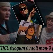 Ребята из Melon Music про СЛАВУ КПСС и его коллаб с OG BUDA