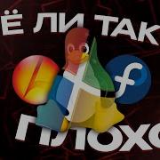 Пародии на Windows в Linux всё ли ТАК ПЛОХО