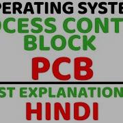 Process Control Block PCB Ll Operating System Ll Explained With Examples In Hindi
