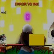 Ink Sans VS Error Sans Power Levels