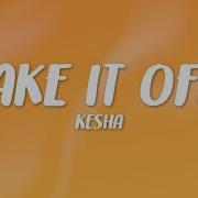 Kesha Take It Off Lyrics