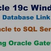 Oracle DB LINK для SQL Server с использованием шлюза Windows