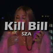 SZA Kill Bill Lyrics
