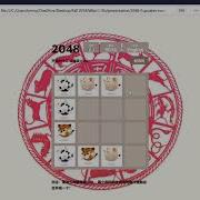 2048 Cupcakes