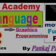C Graphics Programming In Hindi Part 12 Moveto Function