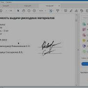 Split Merge Convert PDF Documents To DOCX
