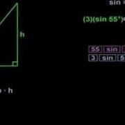 Saxon Math Geometry Homework Help MathHelp Com