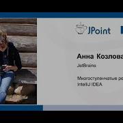 Anna Kozlova Multi Stage Refactorings In IntelliJ IDEA