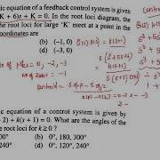 ROOT LOCUS GATE PROBLEM SOLUTIONS MCQs