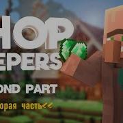 Плагин Shopkeepers часть 2 Создаем магазины на сервере Майнкрафт