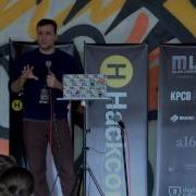 Building Hacker Communities Hackcon II