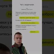 Извинитесь меллстроймоменты меллстройджекпот такси смешно тренды