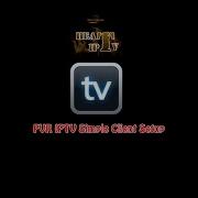 HEAT IPTV PVR IPTV Simple Client Setup Instructions
