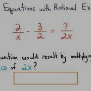 Solving Equations Using The LCD Visualizing Algebra