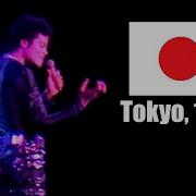 Michael Jackson Human Nature Live In Tokyo 1987 Enhanced