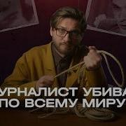 Почему убийцу выпустили с пожизненного ХОЛОД ТРУКРАЙМ