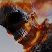 Ghost Rider MONSTER Skillet