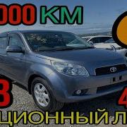 Обзор на TOYOTA RUSH комплектация G 2007 год 4WD без пробега по России с аукциона Японии
