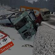Кускун Канск ЗимаГололёд 1 35 R13 1