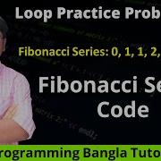How To Create Fibonacci Series In C Program C Programming Bangla Tutorial