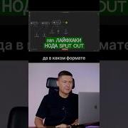 Лайфхаки в N8n Нода Split Out