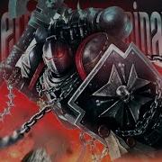 3 9 Exterminatus My Part