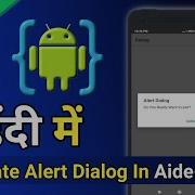 14Aide IDE How To Create Alert Dialog In Hindi How To Create A Dialogue In Aide IDE
