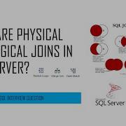 SQL Interview Question What Are Physical And Logical Joins In SQL Server