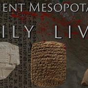 Daily Life In Ancient Mesopotamia