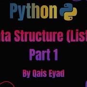 Python Chapter 6 Data Structure Lists Part 1