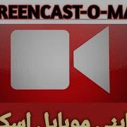 FREE Screen Recorder Screencast O Matic I Screencast O Matic Tutorial I FREE Screen Recording Tool