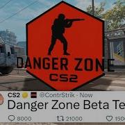 Началось бета тестирование CS2 Danger Zone разработка велась без участия Valve