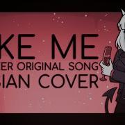 HELLTAKER на русском MiatriSs Take Me RUS Russian Cover