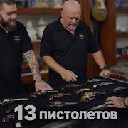 Он хотел 6500 за эту коллекцию итог был жестким Звёзды ломбарда