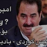 Ibrahim Tatlıses Why Kurdish English Subtitle HD