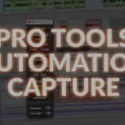 Pro Tools автоматизация захвата и штамповки