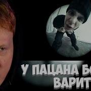 ДК СЛУШАЕТ TOXI VANDAL