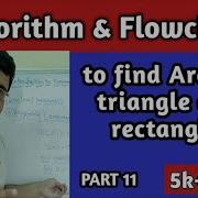 Algorithm For Finding Area Of Circle And Finding Area Of Rectangle Algorithm Flowchart PART 5