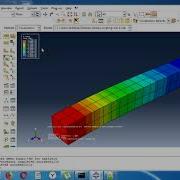 Abaqus Using Python Scripting