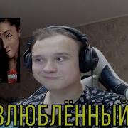 РЕАКЦИЯ НА Huzzy B Morgue Fm
