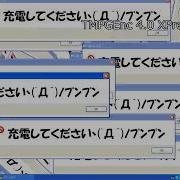 Windows Xp Crazy Error 2 仮