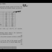S1 Correlation Example 7