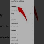 Oneplus Relame Sumsung Setings Time Fact Technology